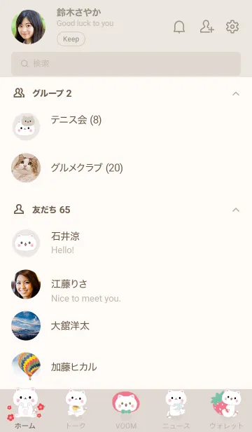 [LINE着せ替え] MEEMEE 252の画像2