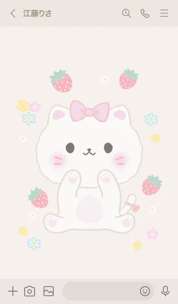 [LINE着せ替え] MEEMEE 252の画像3