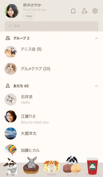 [LINE着せ替え] ウサギアイドルグループ「カフェ―ズ！」の画像2