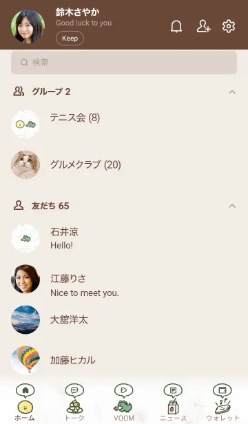 [LINE着せ替え] シンプルアイコン10♦グリーン07_1の画像2