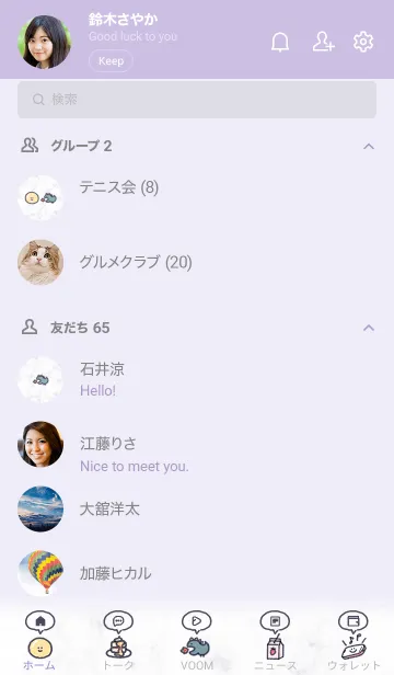 [LINE着せ替え] シンプルアイコン10♦ウィスタリア08_1の画像2