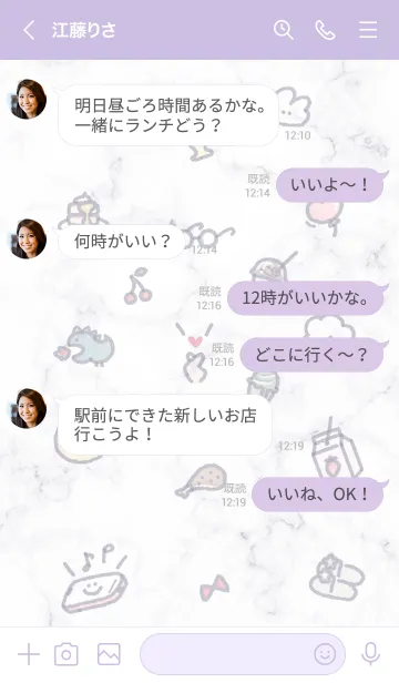 [LINE着せ替え] シンプルアイコン10♦ウィスタリア08_1の画像4