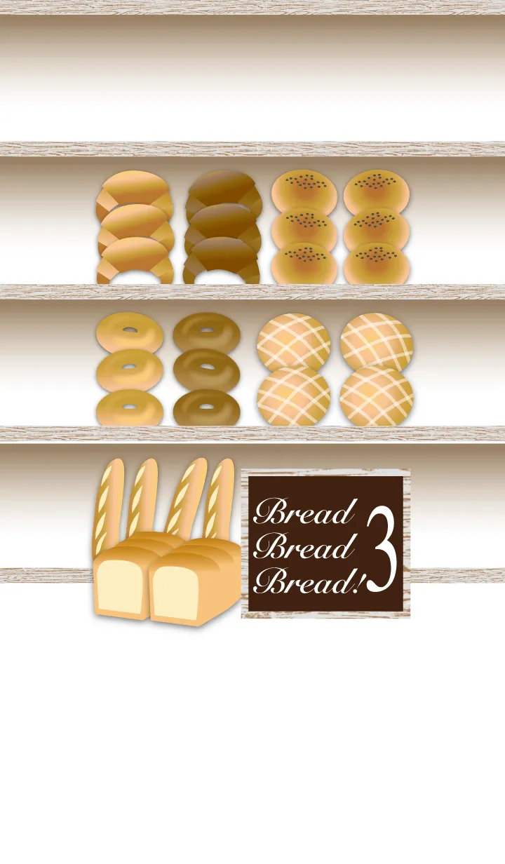 [LINE着せ替え] Bread Bread Bread！3の画像1