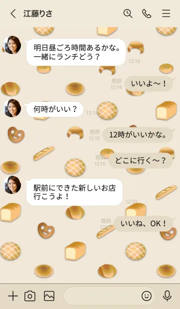 [LINE着せ替え] Bread Bread Bread！3の画像4