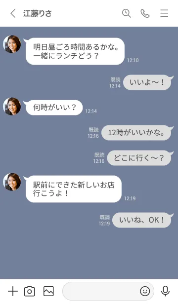 [LINE着せ替え] ゆるシンプル。白とブルーグレーの画像4