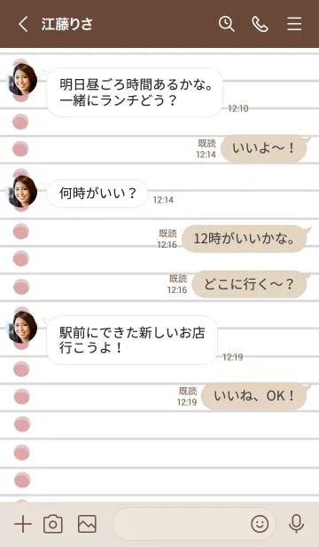 [LINE着せ替え] ルーズリーフの着せかえ/くすみピンクの画像4