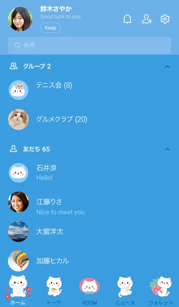 [LINE着せ替え] MEEMEE 254の画像2