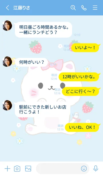 [LINE着せ替え] MEEMEE 254の画像4