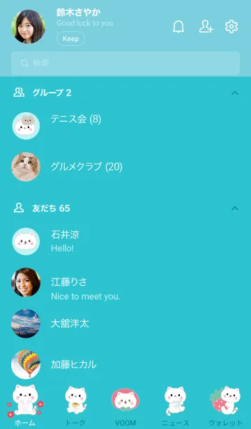 [LINE着せ替え] MEEMEE 256の画像2