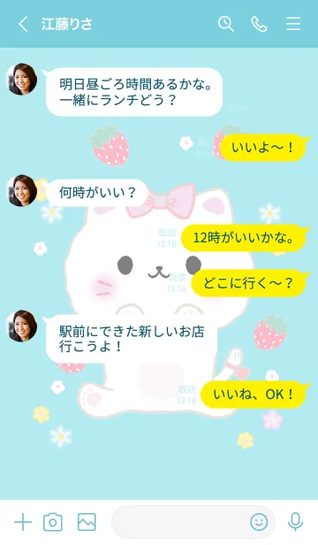 [LINE着せ替え] MEEMEE 256の画像4