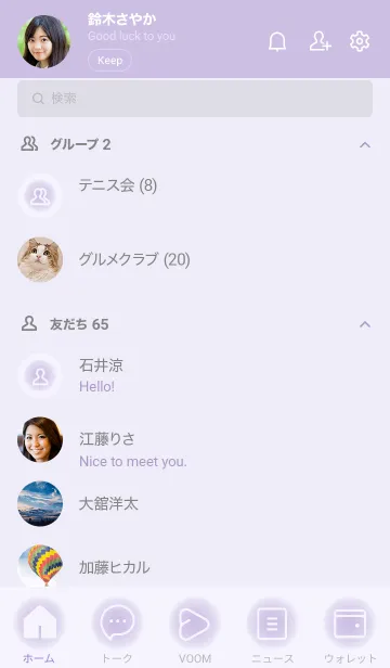 [LINE着せ替え] purple color D04の画像2