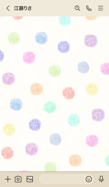 [LINE着せ替え] 水彩 大人 カラフル ドット3の画像3