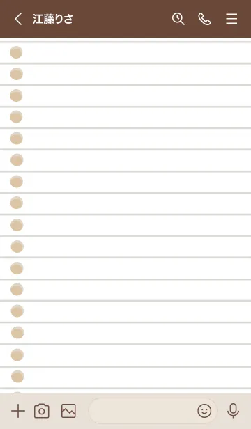 [LINE着せ替え] ルーズリーフの着せかえ/ベージュブラウンの画像3