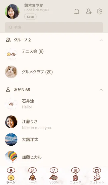 [LINE着せ替え] シンプルアイコン10♦ピンクブラウン09_1の画像2