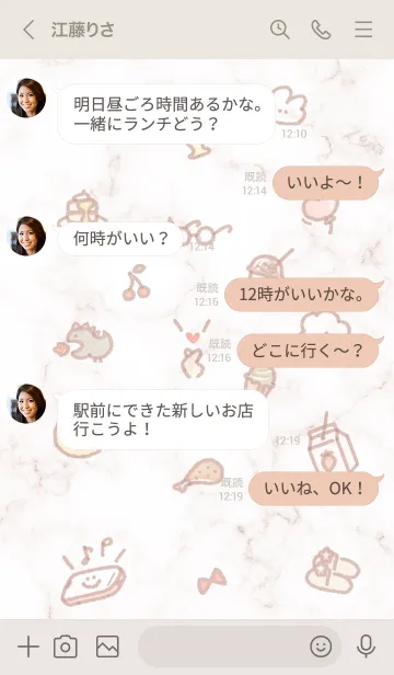 [LINE着せ替え] シンプルアイコン10♦ピンクブラウン09_1の画像4