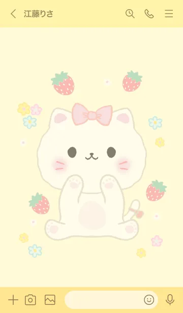 [LINE着せ替え] MEEMEE 257の画像3