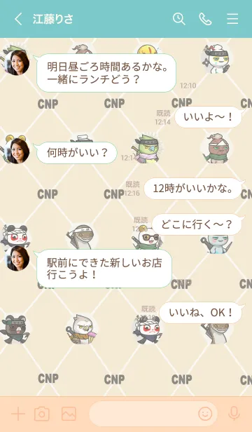 [LINE着せ替え] こいずみ CryptoNinja Partners Allstarの画像4