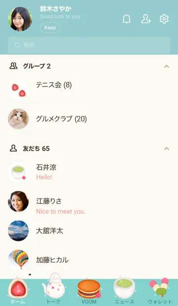 [LINE着せ替え] Yummy Japanese dessert 7の画像2