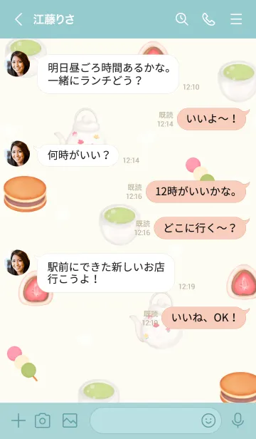 [LINE着せ替え] Yummy Japanese dessert 7の画像4