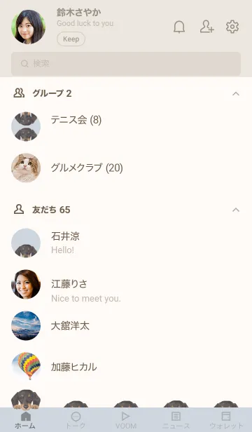 [LINE着せ替え] ICON DOG - ダックスフンド - PASTEL BL/01の画像2