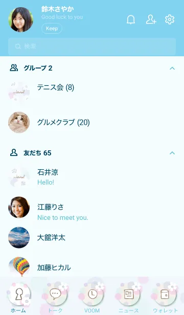 [LINE着せ替え] 白いお花と水玉 ライトブルー3の画像2