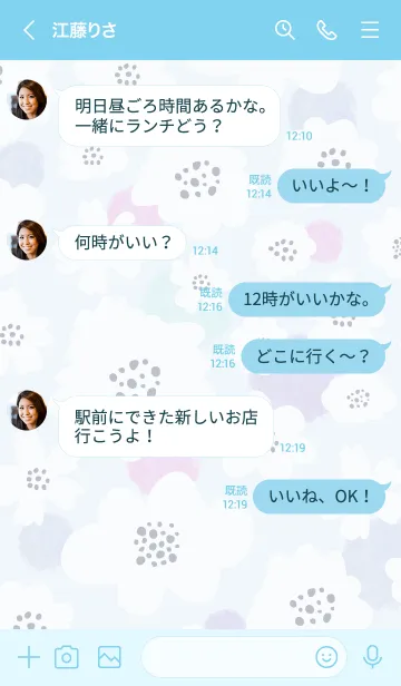 [LINE着せ替え] 白いお花と水玉 ライトブルー3の画像4