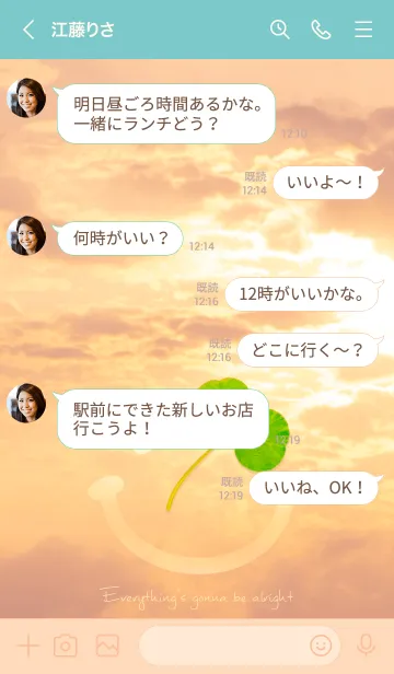 [LINE着せ替え] 本物ラッキークローバー #ベージュ46の画像4