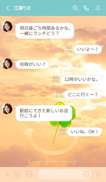 [LINE着せ替え] 本物ラッキークローバー #ベージュ49の画像4