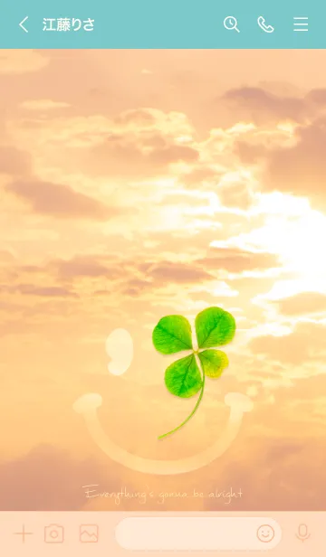 [LINE着せ替え] 本物ラッキークローバー #ベージュ50の画像3