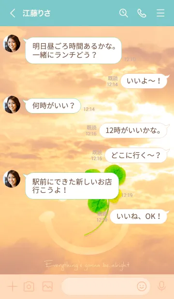 [LINE着せ替え] 本物ラッキークローバー #ベージュ50の画像4