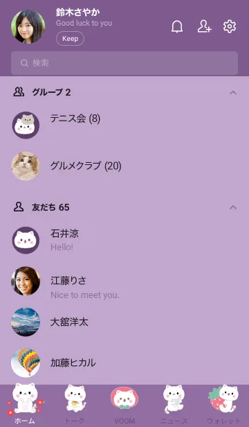 [LINE着せ替え] MEEMEE 259の画像2