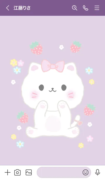 [LINE着せ替え] MEEMEE 259の画像3