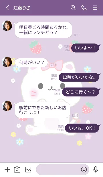 [LINE着せ替え] MEEMEE 259の画像4