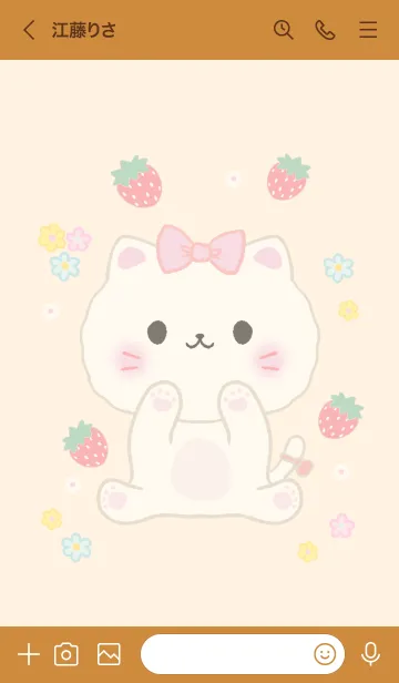 [LINE着せ替え] MEEMEE 261の画像3