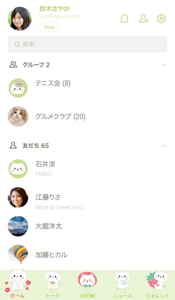 [LINE着せ替え] MEEMEE 262の画像2