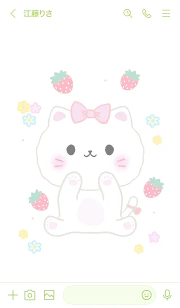 [LINE着せ替え] MEEMEE 262の画像3