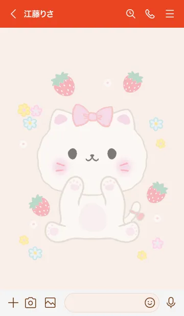 [LINE着せ替え] MEEMEE 263の画像3