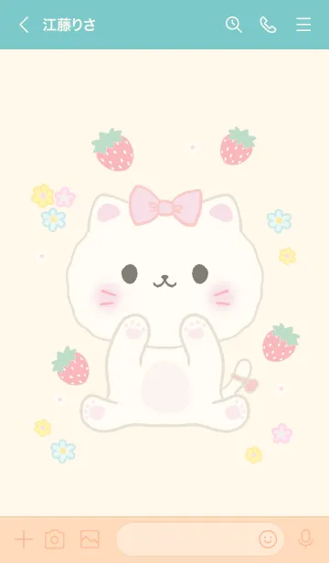 [LINE着せ替え] MEEMEE 264の画像3