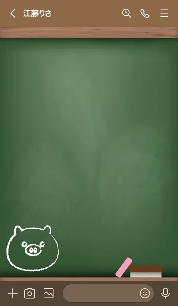 [LINE着せ替え] blackboard Pig 5の画像3