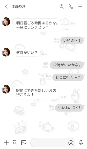 [LINE着せ替え] シンプルアイコン12♬ホワイト01_1の画像4