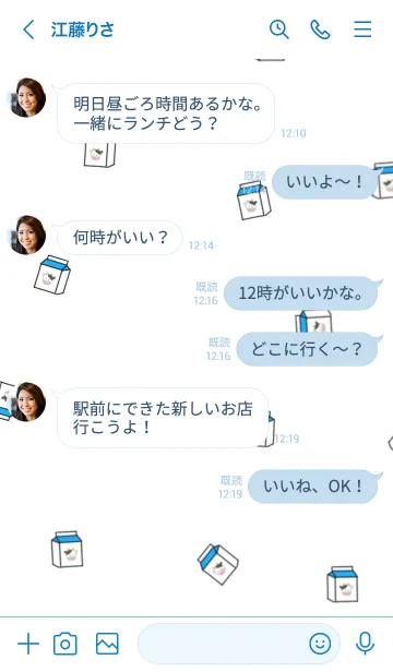 [LINE着せ替え] MILK (韓国語)の画像4