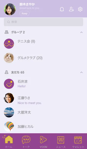 [LINE着せ替え] スマイル＆SUN マローの画像2