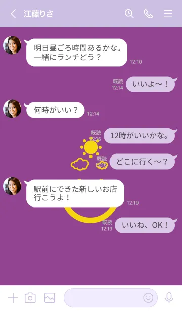 [LINE着せ替え] スマイル＆SUN マローの画像4