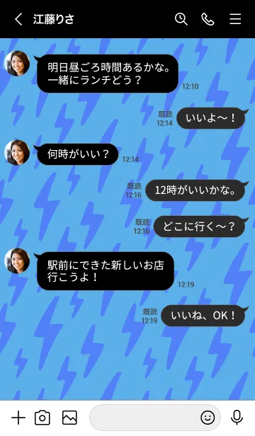 [LINE着せ替え] ザ サンダー 90の画像4