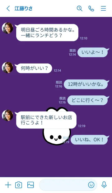 [LINE着せ替え] うさぎ 50の画像4