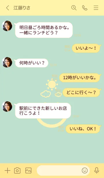 [LINE着せ替え] スマイル＆SUN オパールグリーンの画像4