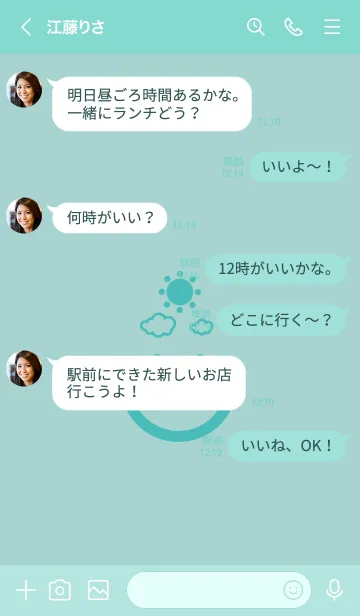 [LINE着せ替え] スマイル＆SUN ペールアクアの画像4