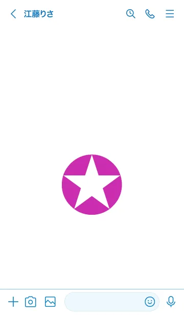 [LINE着せ替え] シンプルスター _124の画像3