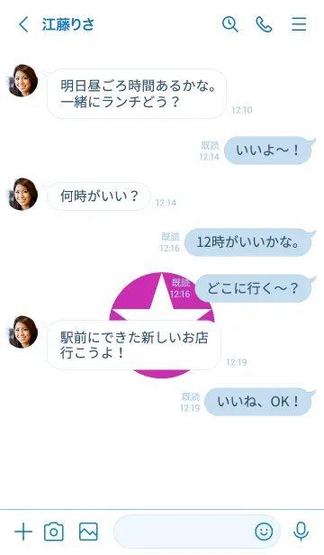 [LINE着せ替え] シンプルスター _124の画像4