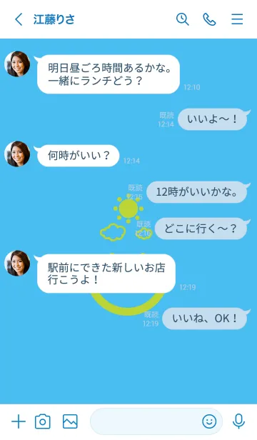 [LINE着せ替え] スマイル＆SUN パステルブルーの画像4